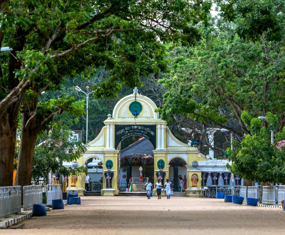 Kataragama,,Sri,Lanka,-,November,17,,2023,:,The,Entrance